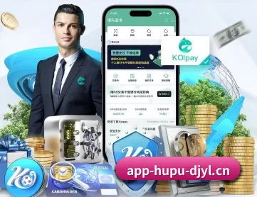 虎扑电竞 APP 深度功能（HUPU ESPORTS）