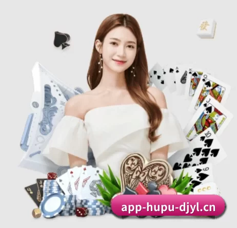 虎扑电竞 APP 界面 - HUPU ESPORTS